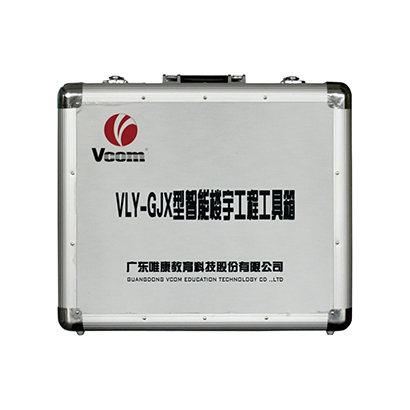 VLY-GJX 智能楼宇工具箱