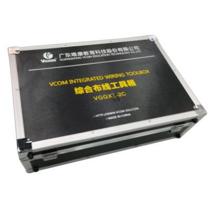 VGGXZ-2C 综合布线工具箱