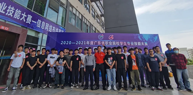 唯康教育助力广东省职业院校学生专业技能大赛的“信息网络布线”赛项