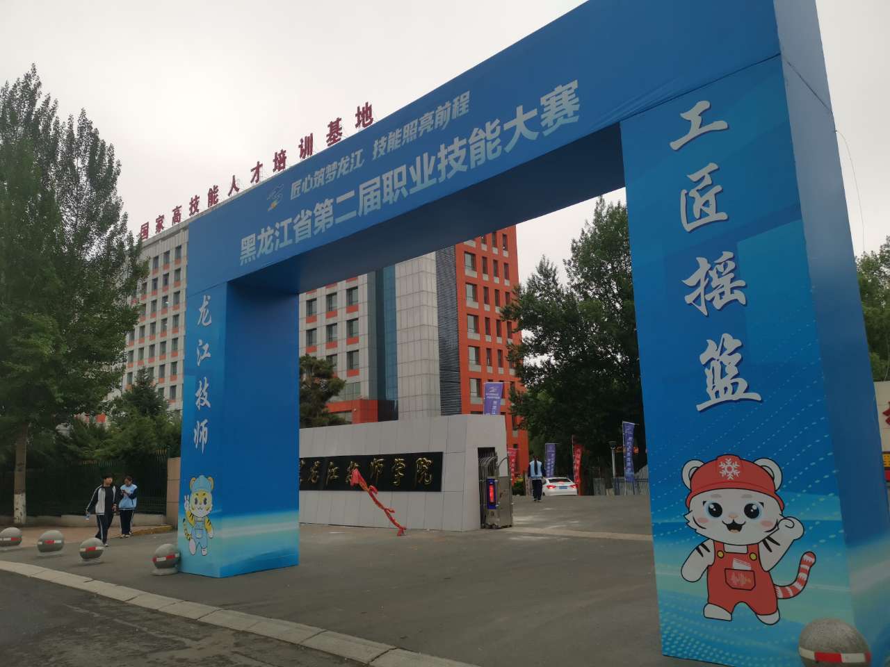 匠心筑梦龙江 | 唯康教育助力黑龙江省第二届职业技能大赛信息网络布线项目圆满收官！