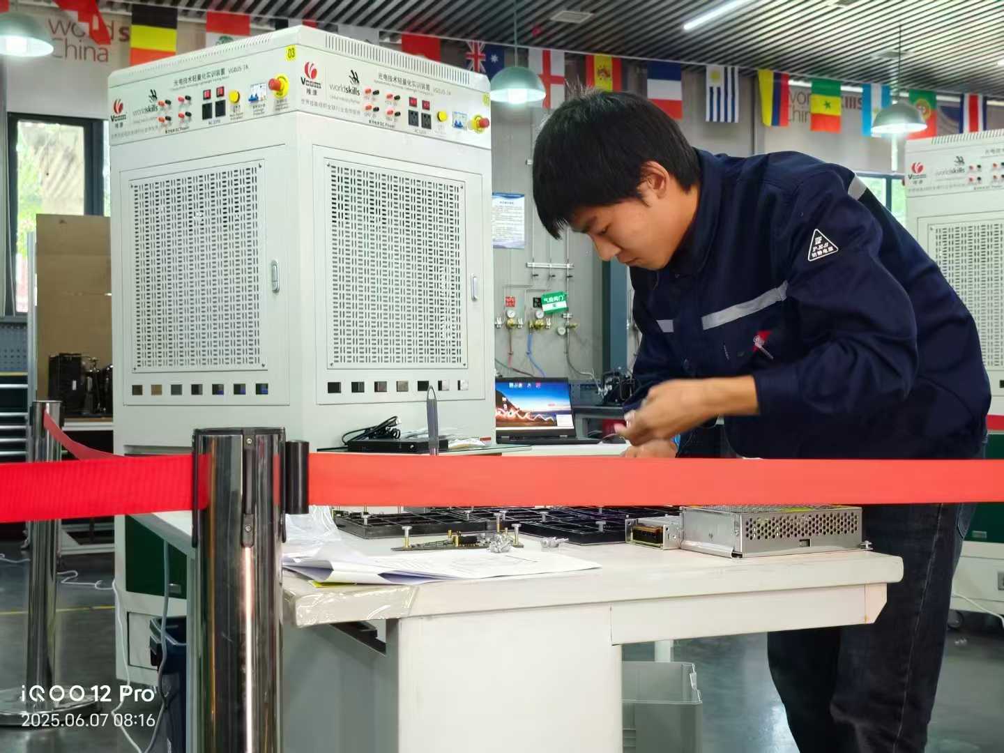 大赛快讯 | 唯康教育助力第三届全国职业技能大赛北京市选拔赛成功举办！